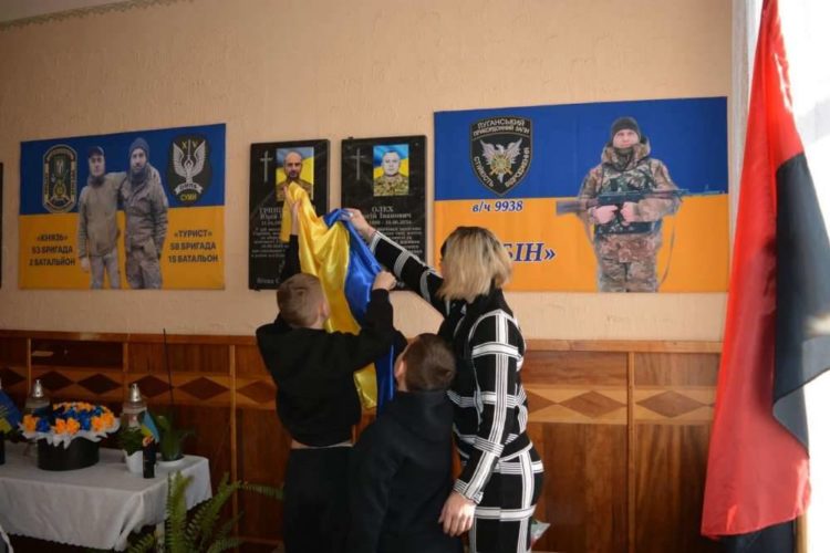 Відкрили меморіальну таблицю