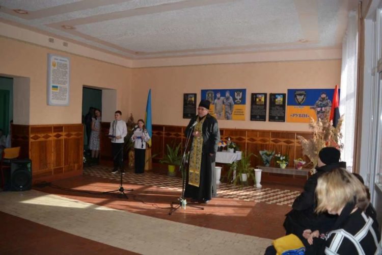 Відкрили меморіальну таблицю