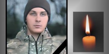 Загинув військовий з Тернопільщини