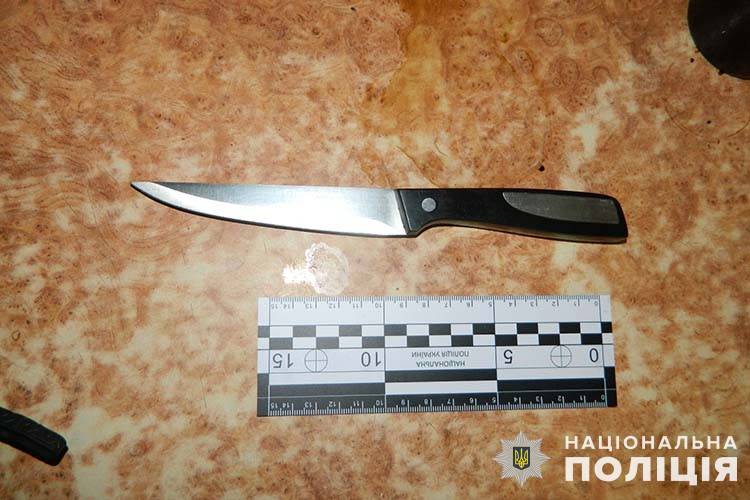 Ножове поранення