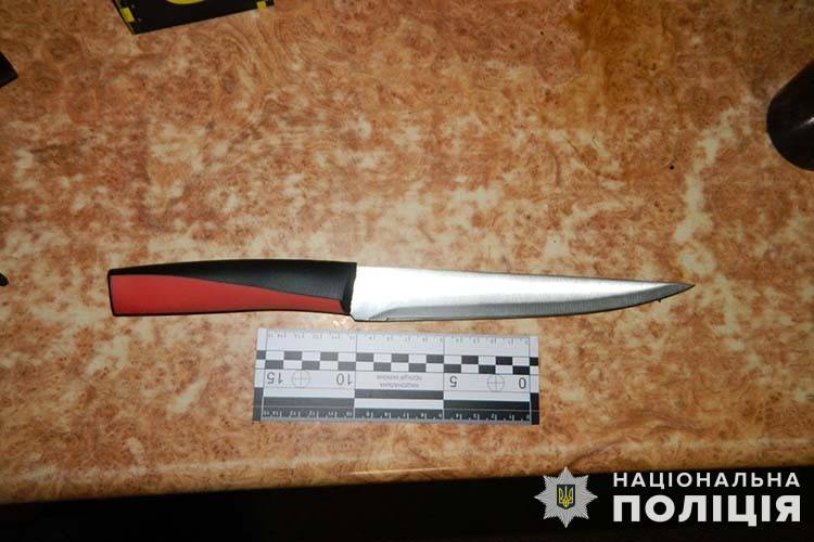 Ножове поранення