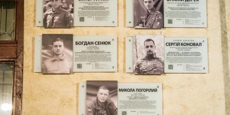 Відкрили меморіальні таблиці