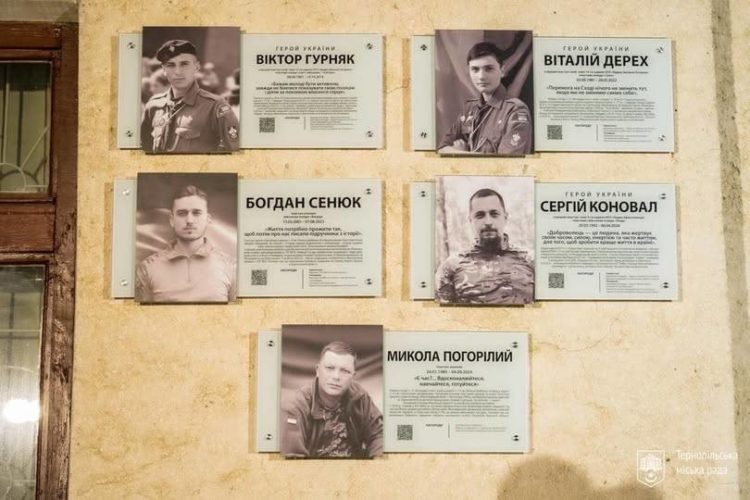 Відкрили меморіальні таблиці