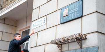 Вшанували героя