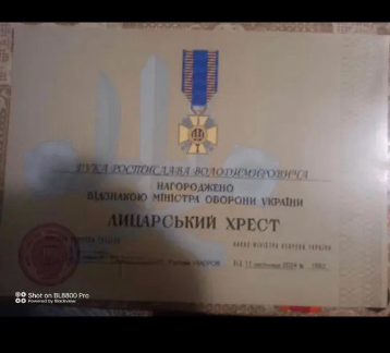 Нагородили військового з Тернопільщини