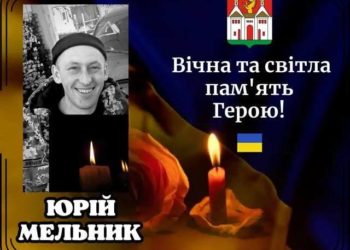 Загинув військовий з Тернопільщини