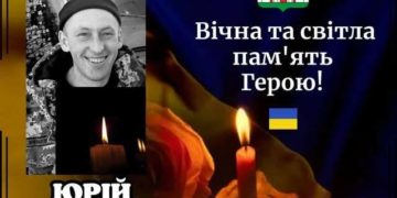 Загинув військовий з Тернопільщини