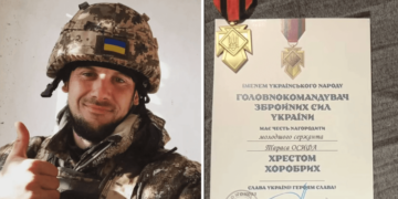 Нагородили військового з Тернопільщини