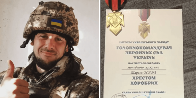 Нагородили військового з Тернопільщини