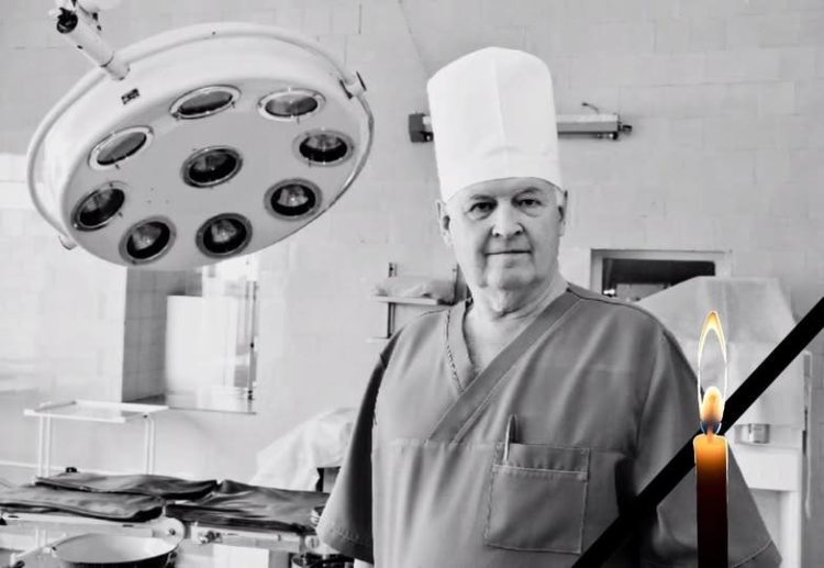 Помер знаний хірург