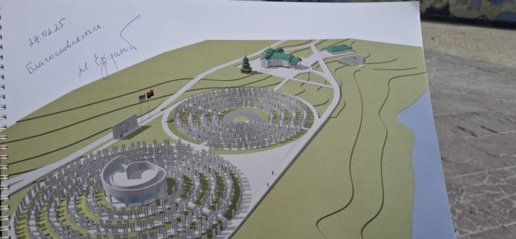 Всеукраїнський пантеон