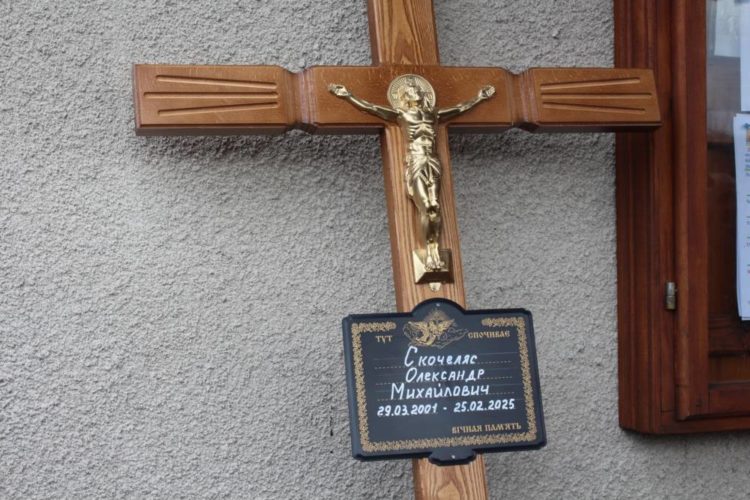 Чорні вихідні на Тернопіллі: Великогаївська громада прощається одразу з двома молодими Героями