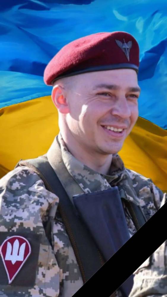 На фронті загинув викладач одного з тернопільських вишів Андрій Луцик
