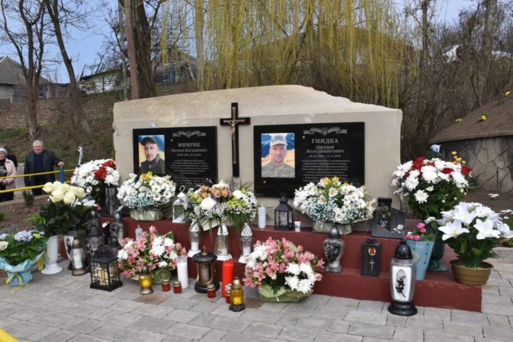 пам’ятні дошки