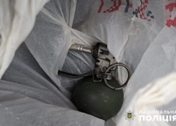 виявили гранати