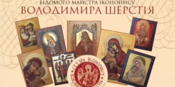Відкриття школи