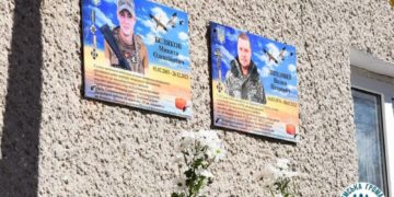 Відкрили меморіальну таблицю