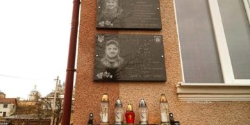 Відкриття меморіальних дошок