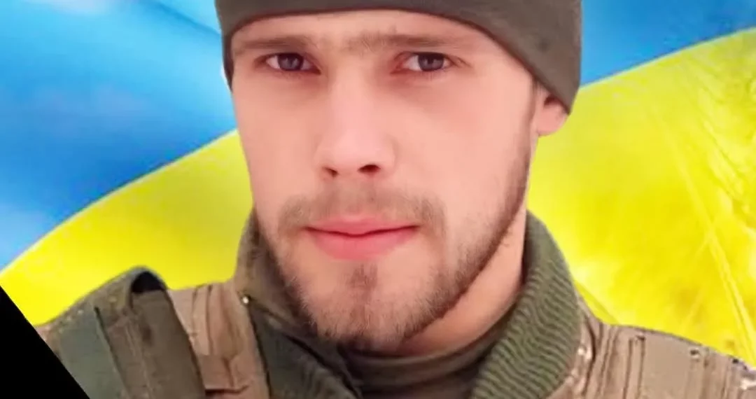 Загинув військовий з Тернопільщини