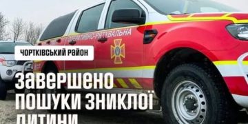 Зниклого 17-річного юнака з Чортківського району знайшли мертвим