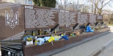 Стела загиблих Героїв