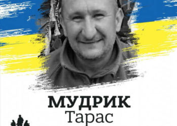 Відкрили меморіальну табличку