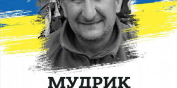 Відкрили меморіальну табличку