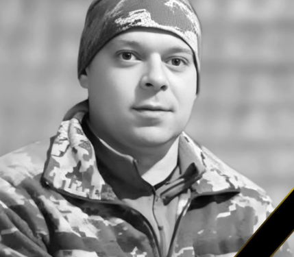 Загинув військовий з Тернопільщини