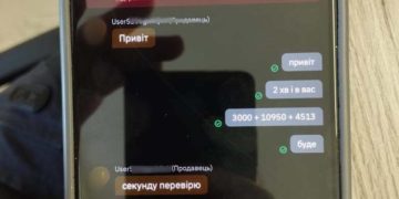 Шахраї ошукали чоловіка