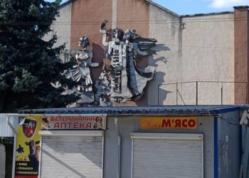 Радянські символи у Бережанах