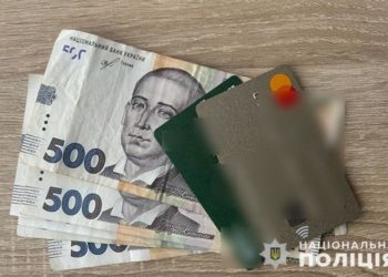 Шахраї обікрали жінку