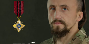 Нагородили військового з Тернопільщини