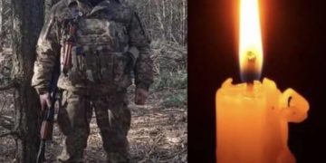 Івана Стажецького