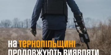 Виявили вибухонебезпечні предмети