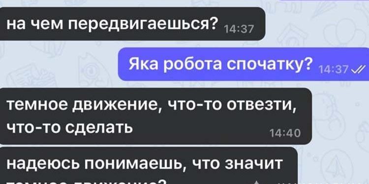 Шахраї на Тернопільщині