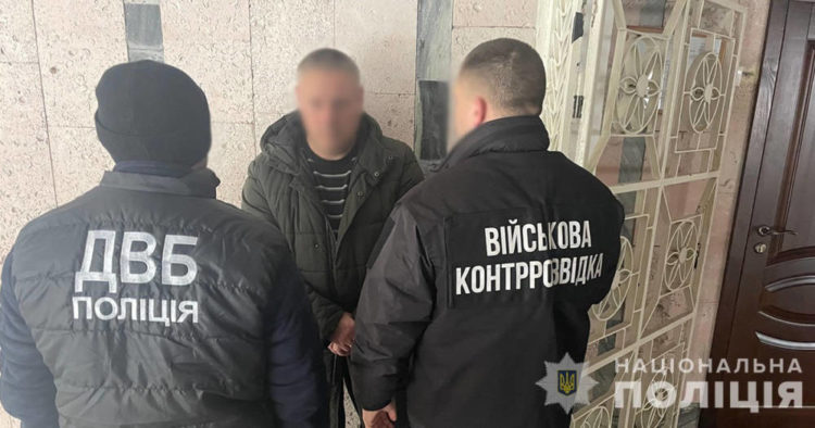 Незаконний виїзд за кордон