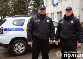 Відкрили нову поліцейську станцію