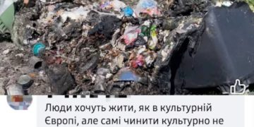 Вандали спалили сміттєвий бак