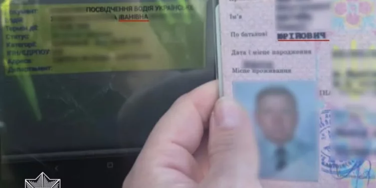 Патрульні виявили підроблені документи