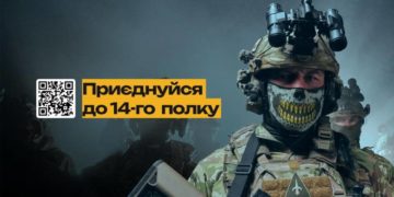 Боєць 14-го окремого полку БпАК з позивним “Хан”: “Окрім нас самих, нашій країні ніхто не допоможе”