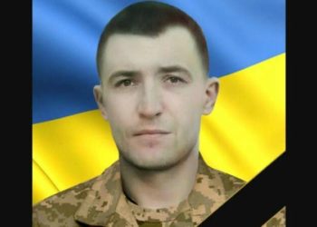 Загинув військовий з Тернопільщини