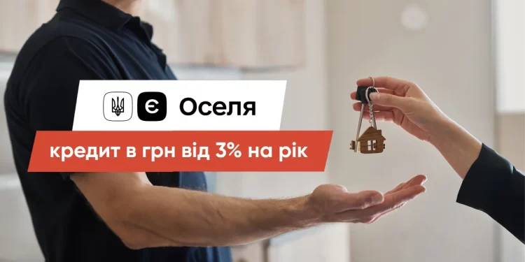 Унікальна можливість для тернополян: квартири в ЖК “Комфорт Парк” тепер доступні за програмою єОселя