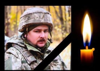 Загинув військовий з Тернопільщини