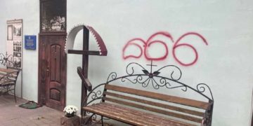 Вандали у Тернополі