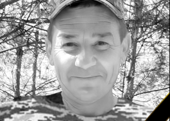 Загинув військовий з Тернопільщини