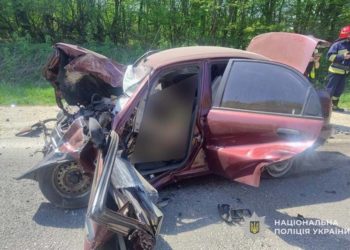 ДТП на Тернопільщині