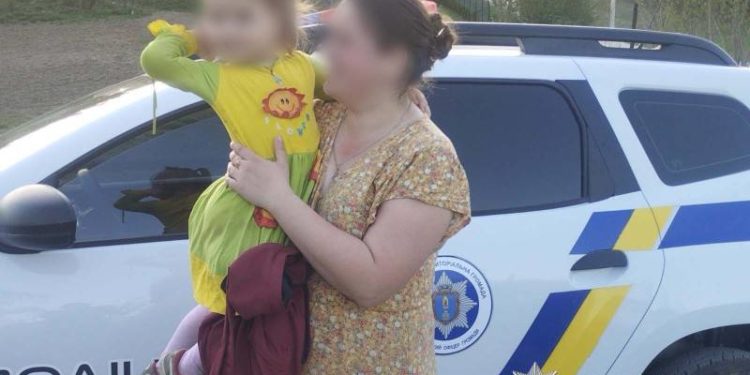 Зникла безвісти дитина