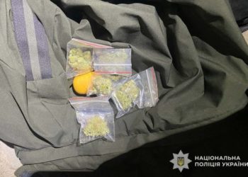 Поліція виявила наркотики