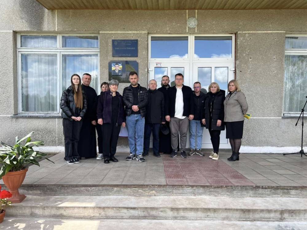 Відкрили меморіальну дошку Герою