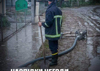 Негода підтопила будинки